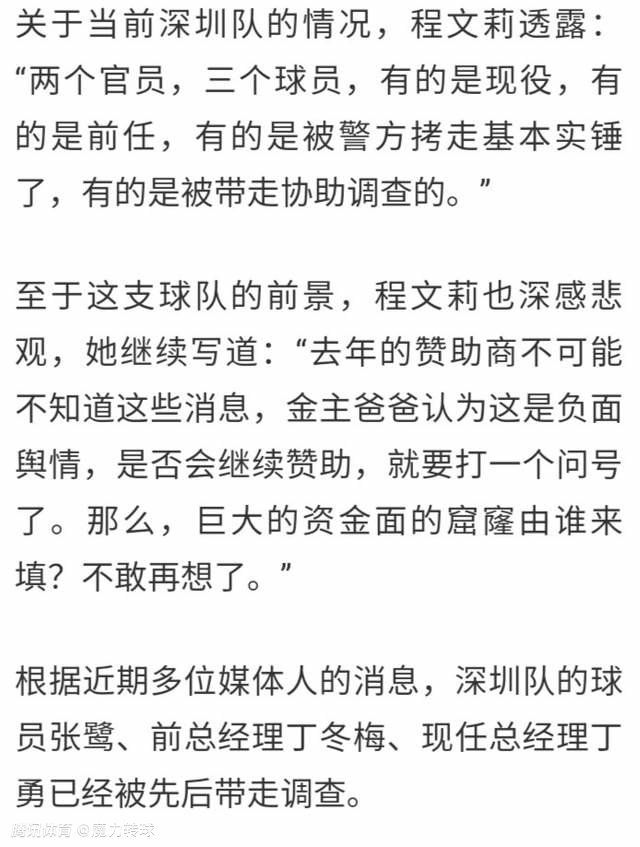 维尔梅伦将在明年2月7日年满19岁，但他已经成为安特卫普的绝对主力，本赛季目前为止，他已经为球队出场24次，全部首发，贡献1球5助攻。